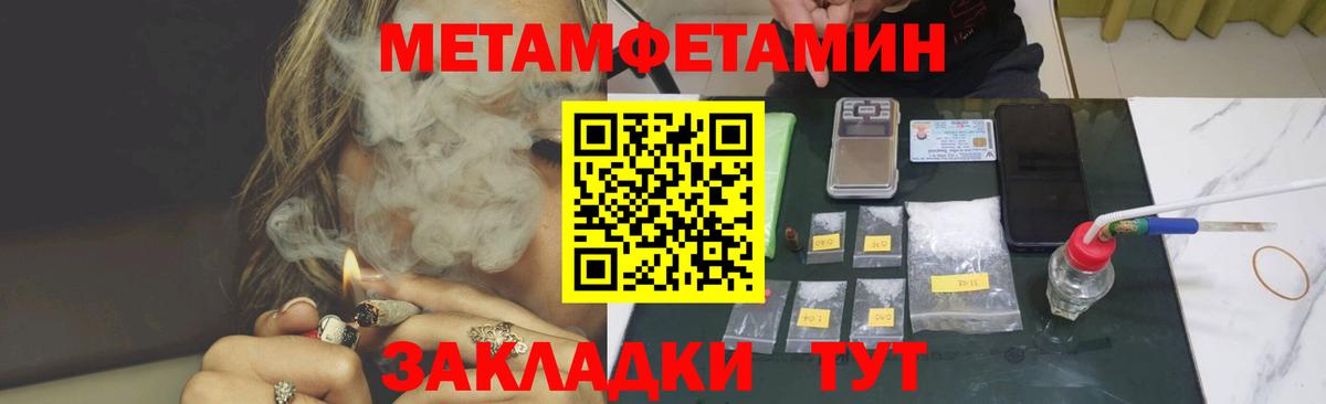 АМФ 98% Алатырь