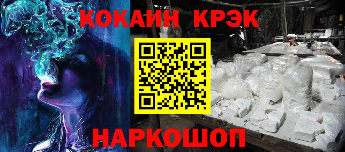 COCAIN  Вход с VPN  COCAIN Колумбийский  Алатырь  COCAIN 97% 