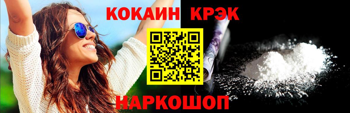 COCAIN Колумбийский Алатырь