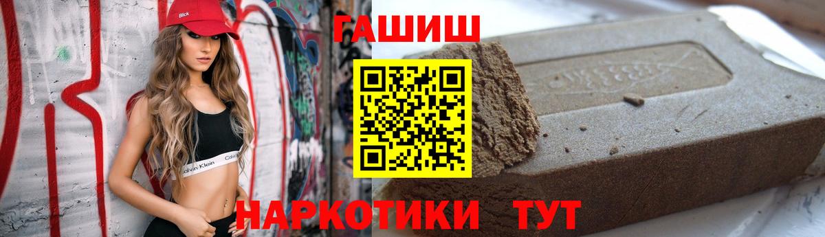 Гашиш hashish Алатырь
