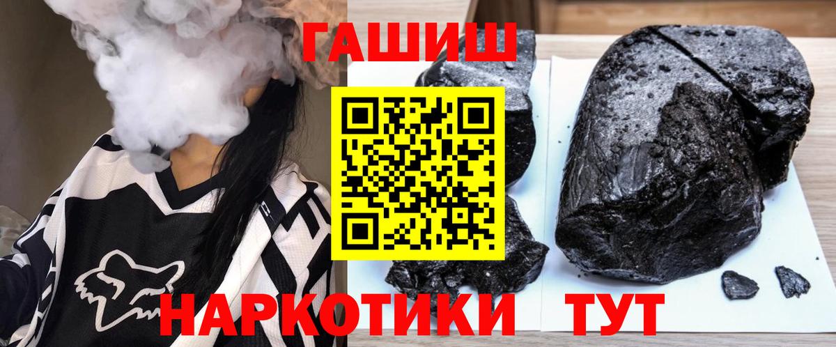 Алатырь  Гашиш хэш  Вход с VPN  ГАШИШ  Гашиш AMNESIA HAZE 
