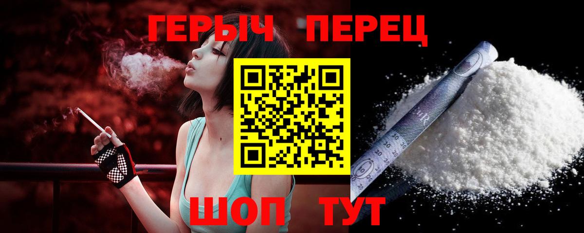 Алатырь  Героин гречка  ГЕРОИН  Вход с VPN 