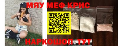 COCAINE Сланцы