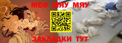 COCAINE Сланцы