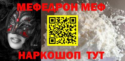 COCAINE Сланцы