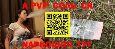 a pvp Славгород