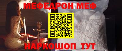 крисы Славянск-на-Кубани