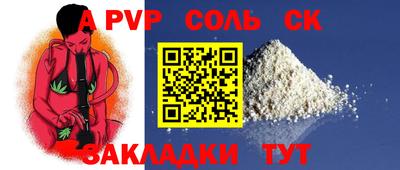 a pvp Славгород