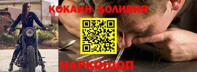 крисы Славянск-на-Кубани