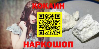 крисы Славянск-на-Кубани