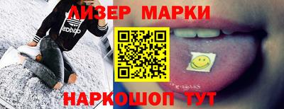 COCAINE Сланцы
