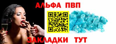 крисы Славянск-на-Кубани