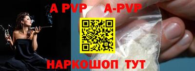 COCAINE Сланцы