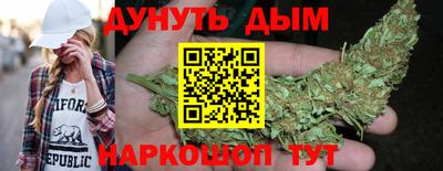 COCAINE Сланцы