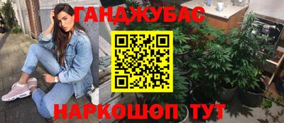 COCAINE Сланцы