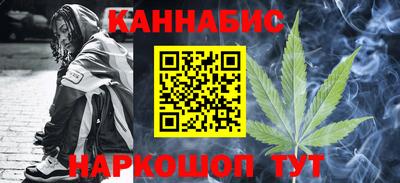 крисы Славянск-на-Кубани