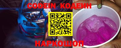 крисы Славянск-на-Кубани