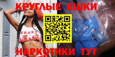 COCAINE Сланцы