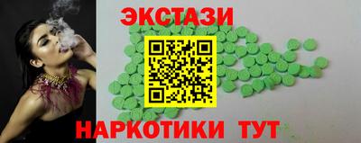 крисы Славянск-на-Кубани