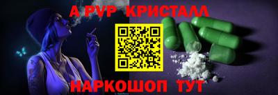 a pvp Славгород