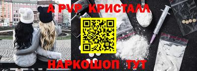 a pvp Славгород