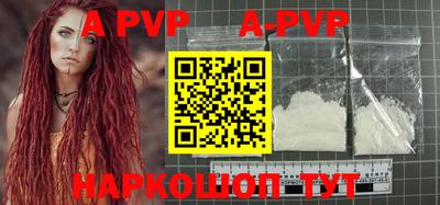 a pvp Славгород
