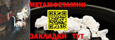 COCAINE Сланцы