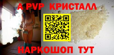 крисы Славянск-на-Кубани