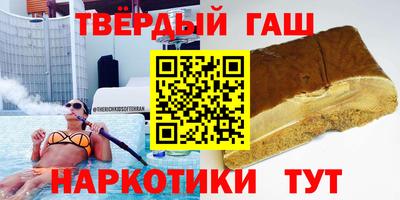 COCAINE Сланцы