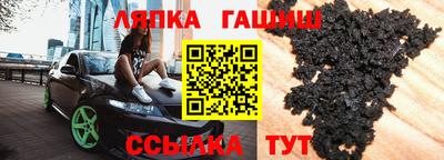 COCAINE Сланцы