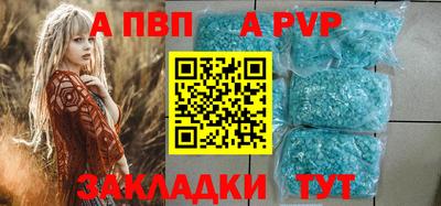COCAINE Сланцы