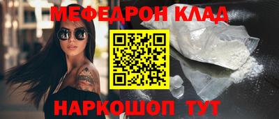 COCAINE Сланцы