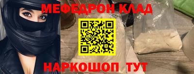 крисы Славянск-на-Кубани