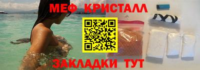 COCAINE Сланцы