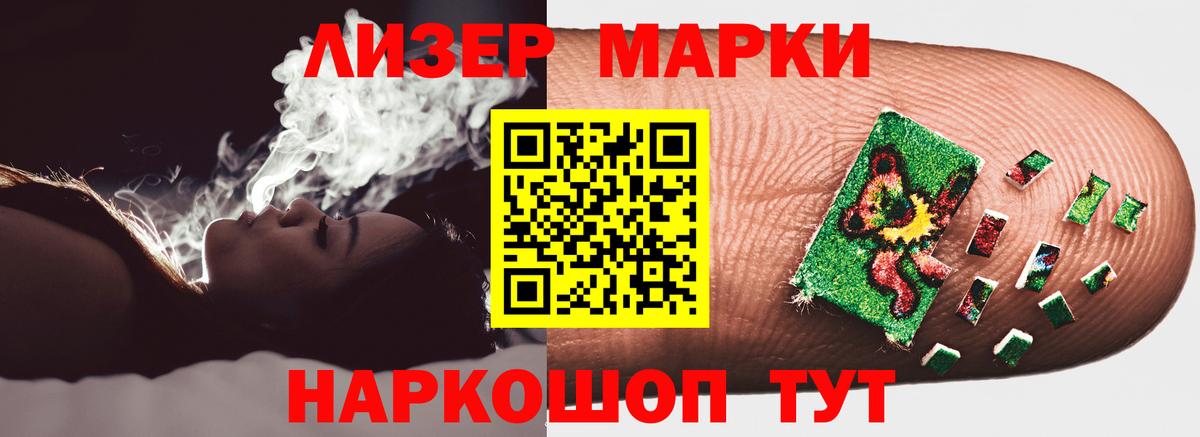 ссылка на мегу вход  ЛСД экстази ecstasy  ЛСД экстази  Вход с VPN  Алатырь  ЛСД экстази кислота 