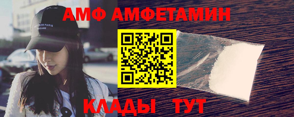 Первитин Methamphetamine  Первитин Methamphetamine  Вход с VPN  Алатырь 