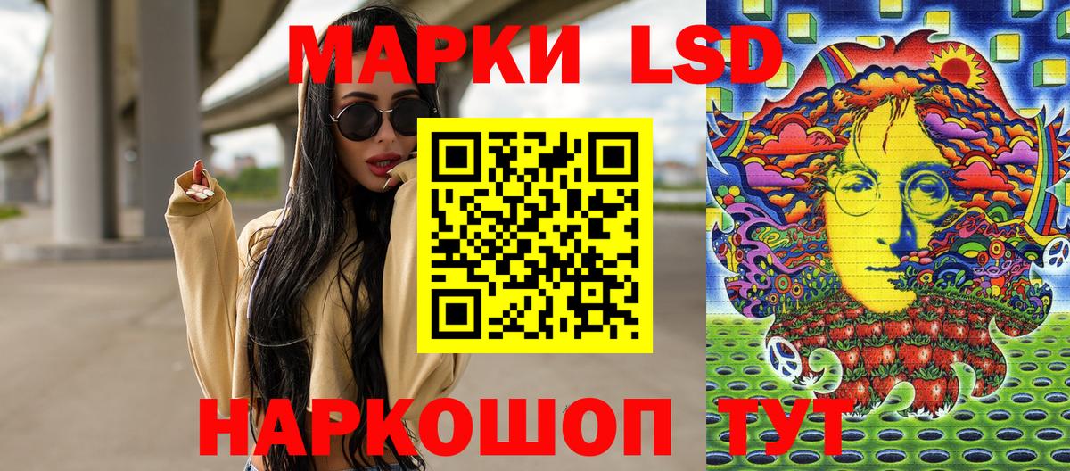 Алатырь  Марки NBOMe  Вход с VPN  Марки N-bome 1,5мг  Марки N-bome 1,5мг 