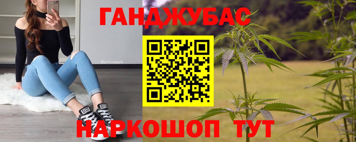 Алатырь  Бошки Шишки MAZAR  Вход с VPN  Бошки Шишки индика  Конопля MAZAR 