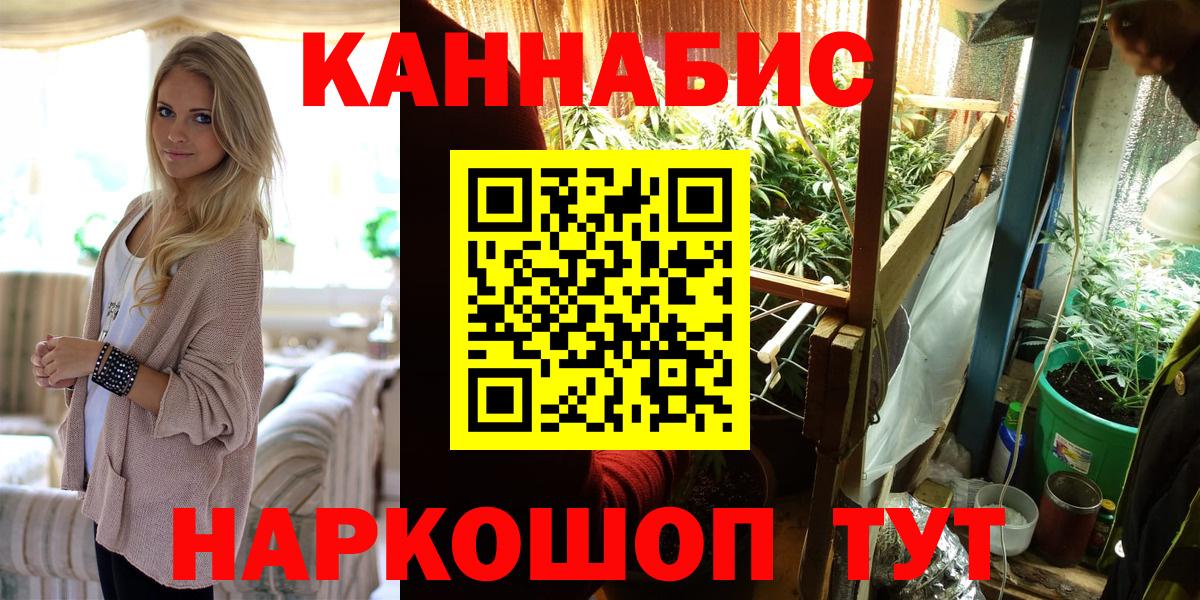 Канабис индика Алатырь